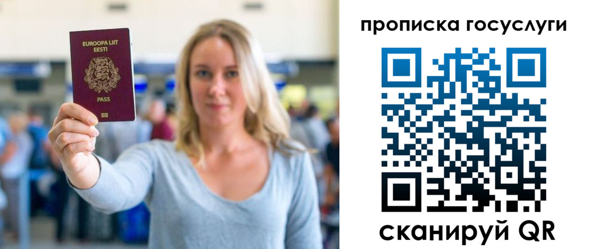 регистрация для школы в Уфе